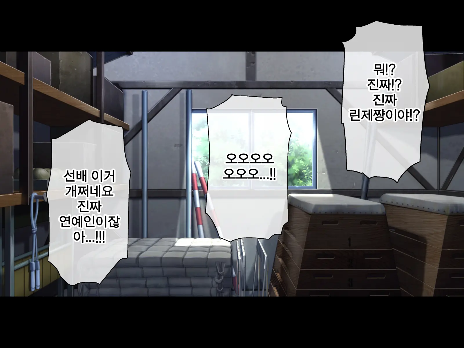 Uragirareta. Dakara Rape Suru | 배신당했다 그러니 레이프한다